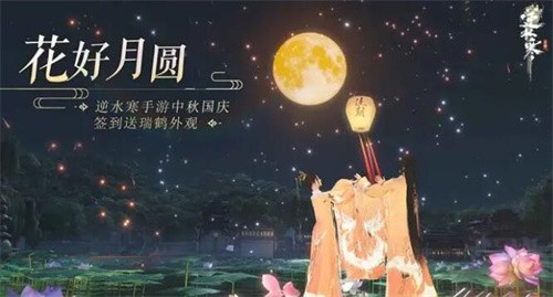 逆水寒手游转职什么时候出 逆水寒手游转职系统介绍