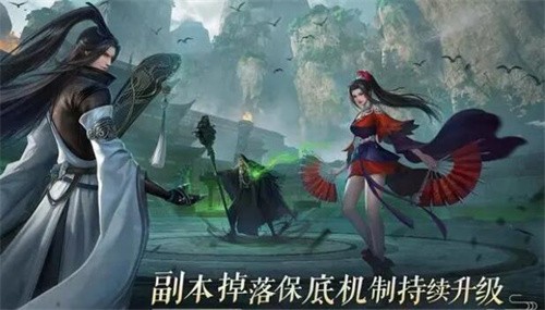 逆水寒手游转职什么时候出 逆水寒手游转职系统介绍