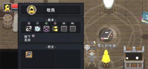 传说法师增强技能怎么释放 传说法师增强技能释放攻略