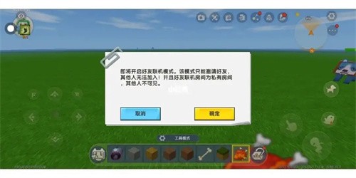 迷你世界联机方式介绍 迷你世界联机教程