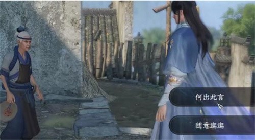 逆水寒手游一念执意任务怎么完成 逆水寒手游一念执意任务攻略