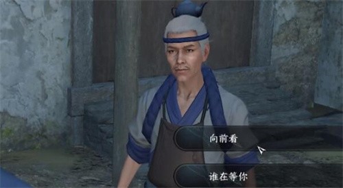 逆水寒手游一念执意任务怎么完成 逆水寒手游一念执意任务攻略