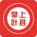 掌上叶县app下载安卓