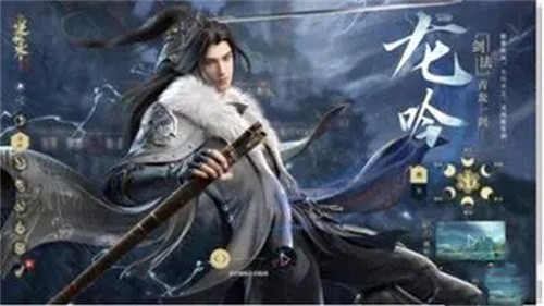 逆水寒手游龙吟内功怎么选择 逆水寒手游龙吟内功选择攻略