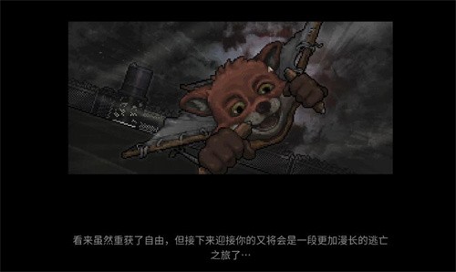 动物迷城怎么越狱 动物迷城越狱攻略