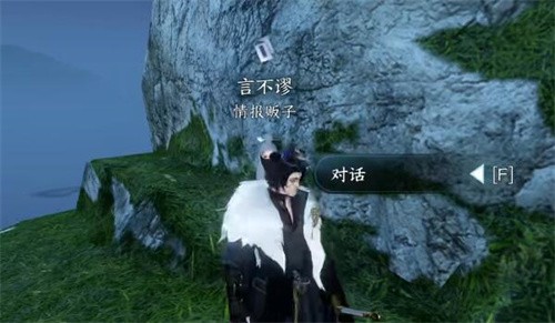 逆水寒手游梦蝶蜕怎么获得 逆水寒手游梦蝶蜕获得攻略