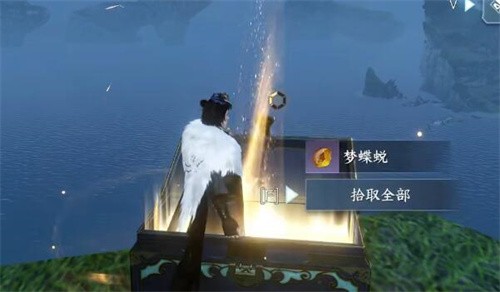 逆水寒手游梦蝶蜕怎么获得 逆水寒手游梦蝶蜕获得攻略