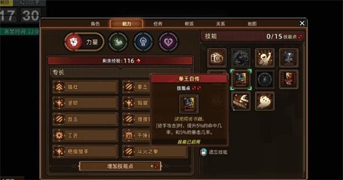 动物迷城书籍技能大全 动物迷城书籍技能效果一览