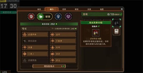 动物迷城书籍技能大全 动物迷城书籍技能效果一览