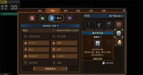 动物迷城书籍技能大全 动物迷城书籍技能效果一览