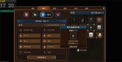 动物迷城书籍技能大全 动物迷城书籍技能效果一览