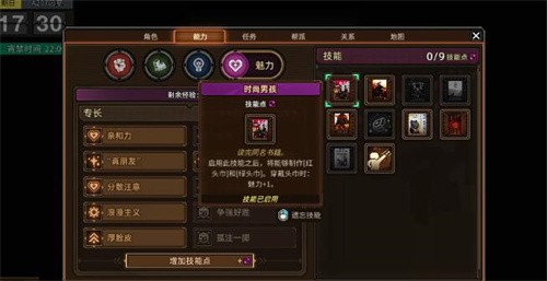 动物迷城书籍技能大全 动物迷城书籍技能效果一览