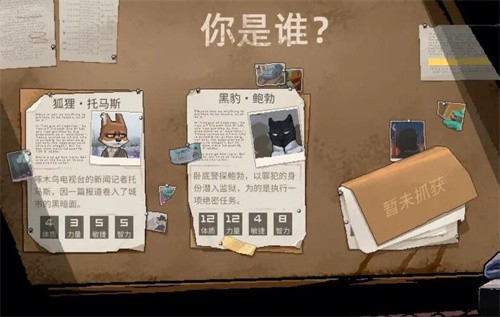 动物迷城游戏技能大全 动物迷城游戏技能解锁和效果一览