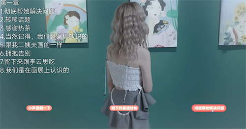 完蛋我被美女包围了郑梓妍幽幽坟茔结局 完蛋我被美女包围了郑梓妍幽幽坟茔结局攻略