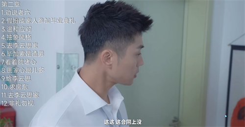 完蛋我被美女包围了郑梓妍幽幽坟茔结局 完蛋我被美女包围了郑梓妍幽幽坟茔结局攻略