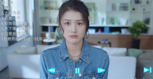 完蛋我被美女包围了郑梓妍幽幽坟茔结局 完蛋我被美女包围了郑梓妍幽幽坟茔结局攻略