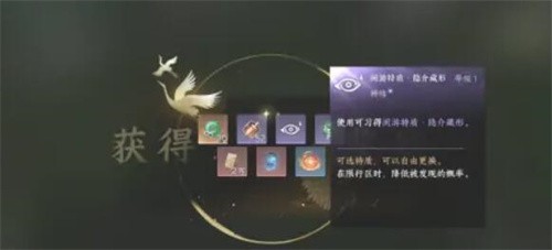 逆水寒手游隐介怎么获得 逆水寒手游隐介获得攻略