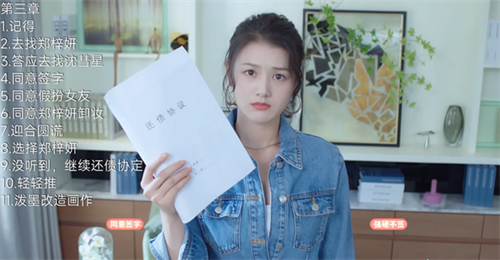 完蛋我被美女包围了郑梓妍比翼远行结局 完蛋我被美女包围了郑梓妍比翼远行结局攻略