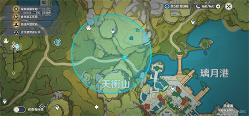 原神共鸣石制作方法 原神共鸣石作用介绍