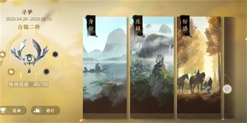 逆水寒手游副本怎么玩 逆水寒手游副本攻略