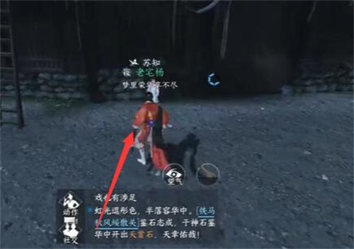 逆水寒手游渡海行医任务怎么做-逆水寒手游渡海行医攻略