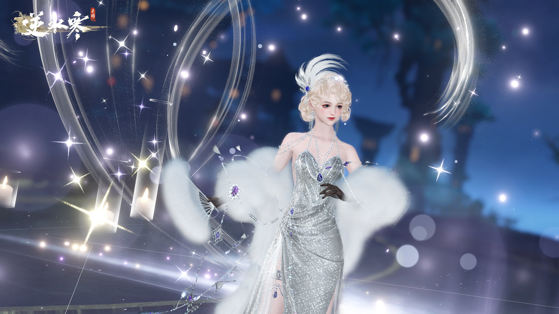 《逆水寒手游》碧血濯心华章任务完成攻略