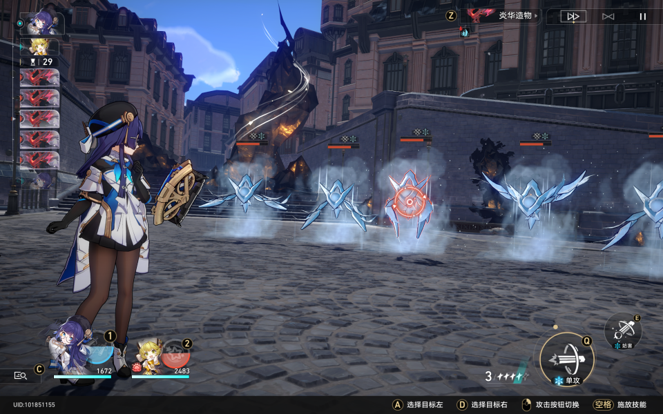 崩坏星穹铁道各个击破成就怎么解锁3