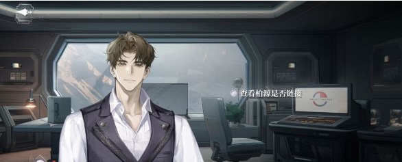 《世界之外》机械之心全结局条件