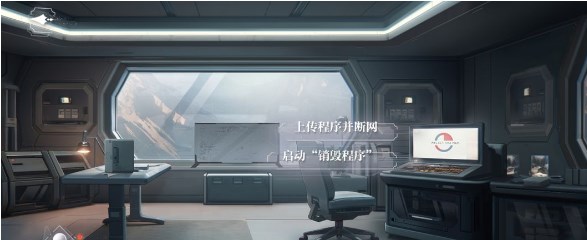 《世界之外》机械之心全结局条件