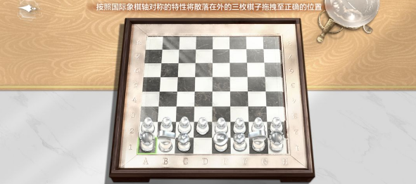 《世界之外》纯白宫殿全结局条件