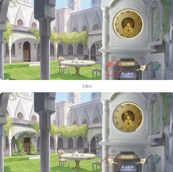 《世界之外》纯白宫殿全结局条件