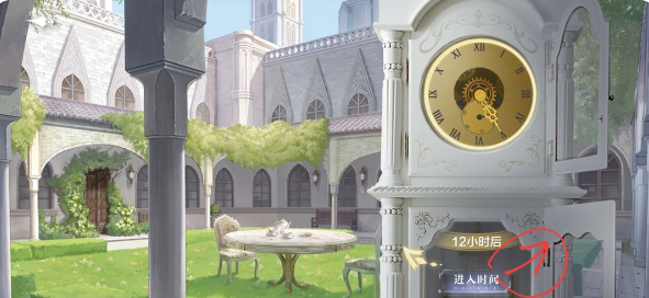 《世界之外》纯白宫殿全结局条件