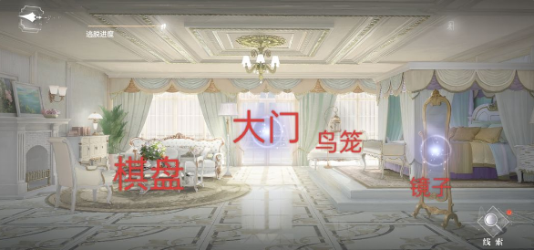 《世界之外》纯白宫殿全结局条件