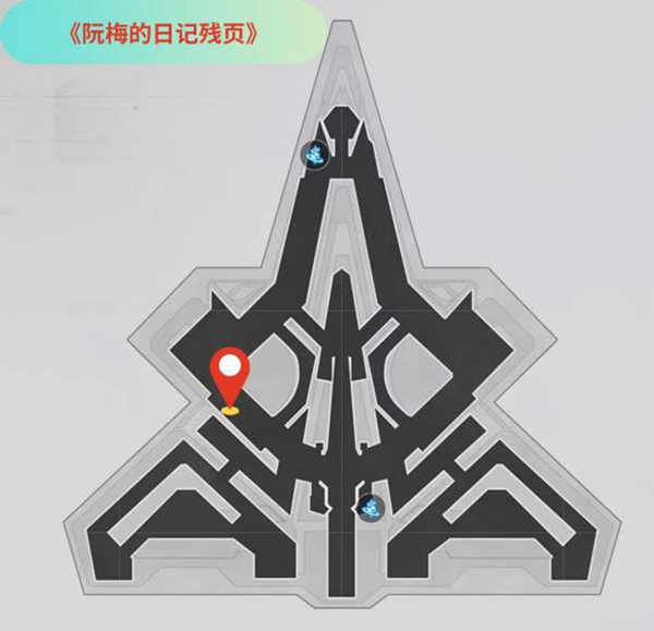 《崩坏星穹铁道》阮梅的日记残页获得方法攻略