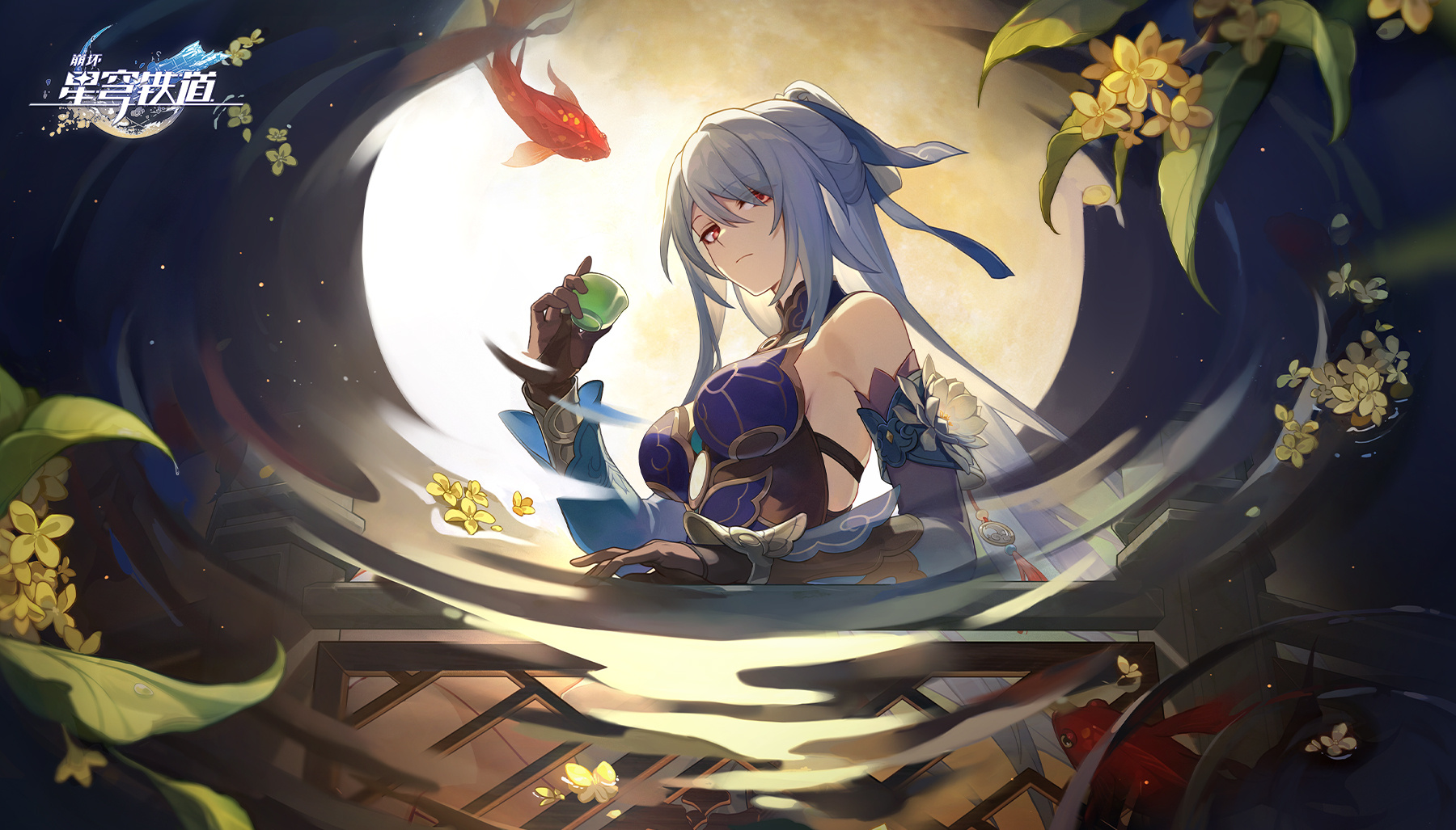 《崩坏星穹铁道》因为我已触碰过天空任务攻略