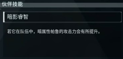 幻兽帕鲁啼卡尔在哪抓6