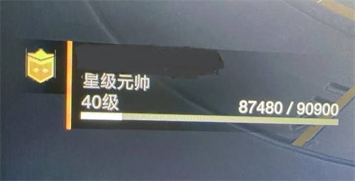 绝地潜兵2最高头衔是多少 绝地潜兵2超级公民头衔介绍