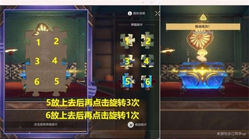 崩坏星穹铁道小小哈努行动怎么过 崩坏星穹铁道小小哈努行动攻略
