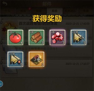 荒野迷城最新兑换码有哪些 荒野迷城兑换码介绍
