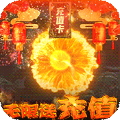 魔君正版下载安卓