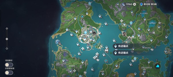 原神审美力批判美学原理批判成就怎么解锁4