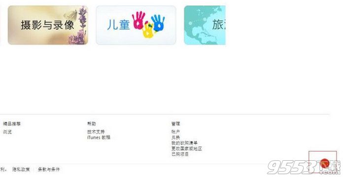 pokemon  go日服账号注册方法    pokemon  go怎么注册日服