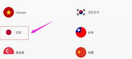 pokemon  go日服账号注册方法    pokemon  go怎么注册日服