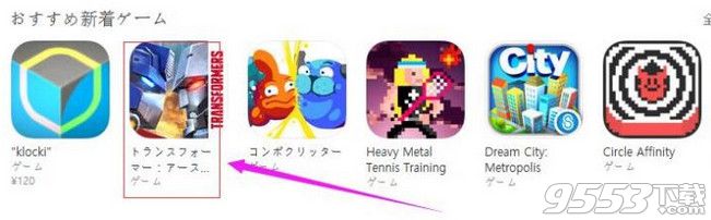 pokemon  go日服账号注册方法    pokemon  go怎么注册日服