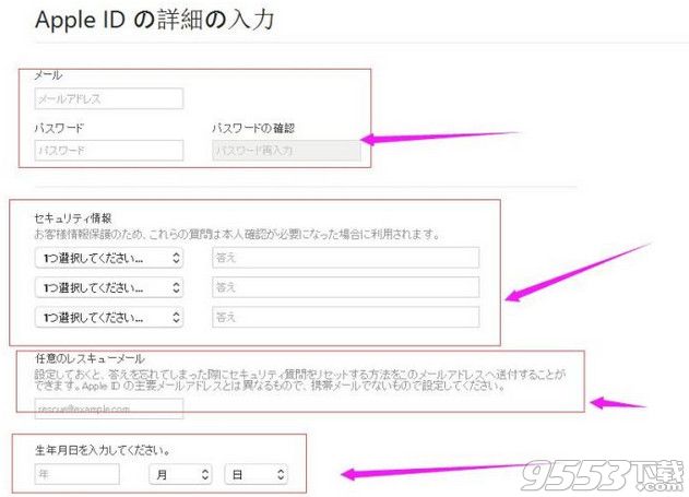 pokemon  go日服账号注册方法    pokemon  go怎么注册日服