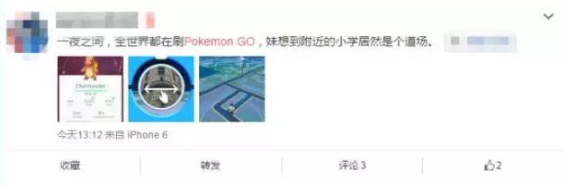 都是Pokemon  Go惹的祸！澳洲警察局被人日闯十八回
