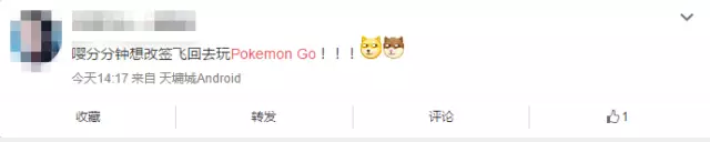 都是Pokemon  Go惹的祸！澳洲警察局被人日闯十八回