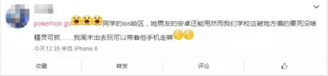 都是Pokemon  Go惹的祸！澳洲警察局被人日闯十八回