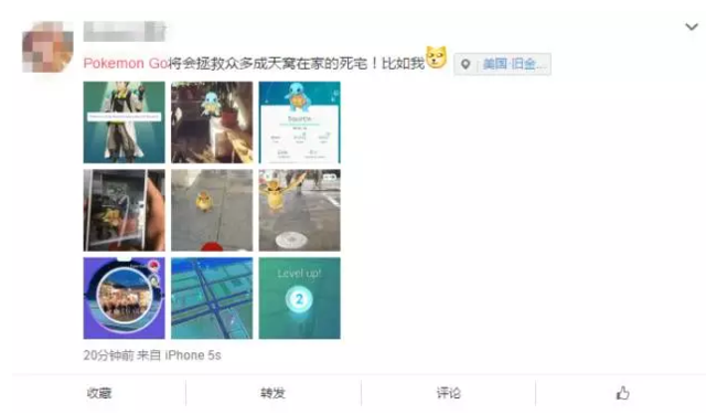 都是Pokemon  Go惹的祸！澳洲警察局被人日闯十八回