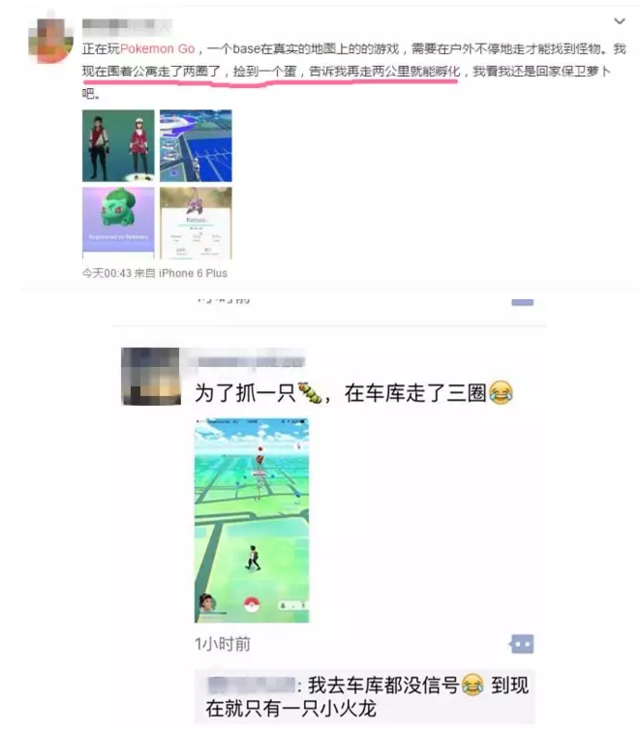 都是Pokemon  Go惹的祸！澳洲警察局被人日闯十八回